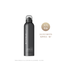 男士系列发泡沐浴露200ml